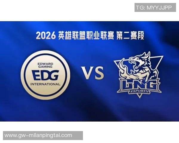 2026年3月份新闻城市赛特别报道EDG逆袭之路揭示团队精神与战术创新的完美结合