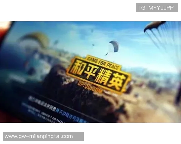 世界杯新闻和平精英热议：BLG团队协作引发的争议与反思